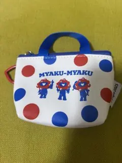 ミャクミャク　ミニポーチ