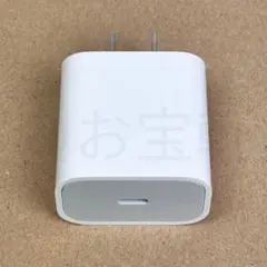 iPhone　急速充電器　アダプター　Type-C　タイプC　Apple純正品質
