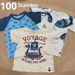 【3枚セット】3can4on 半袖Tシャツ 100 男の子