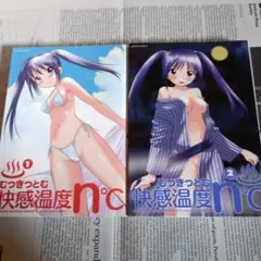 快感温度n°c　むつきつとむ　初版