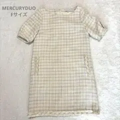 MERCURYDUO ツイード 半袖 ミニワンピース Fサイズ