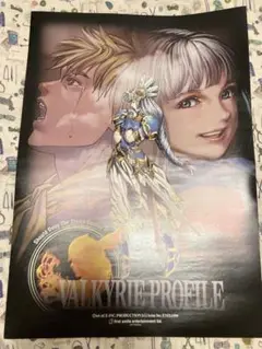 ヴァルキリープロファイル　レナス　販促ポスター　希少 Yahoo!オークション -「ヴァルキリープロファイル ポスター」の