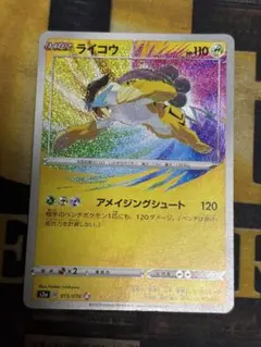 Item thumbnail for item 6535aba3-9884-41c8-b00b-03f8e8df8e88