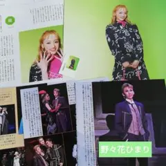 Item thumbnail for item c5a0cb0a-e376-41c2-b766-3adb563371d3