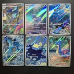 フタチマル カメール マリル フリーザ タマザラシ カスミのラプラス ＡＲ6枚
