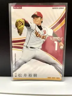 オーナーズリーグ2014 東北楽天ゴールデンイーグルス　松井裕樹　OL18