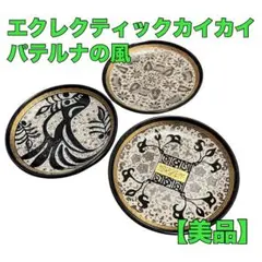 2025年最新】パテルナの風の人気アイテム - メルカリ