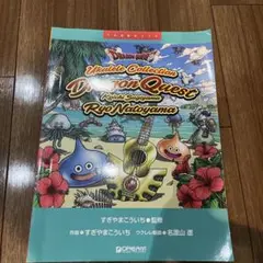 Item thumbnail for item 6edf9448-18f2-4f27-aab3-f012de02e6a4