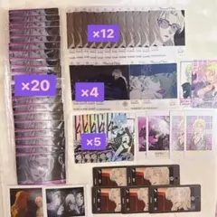 【最終値下げ】ベルモット 紙類セット