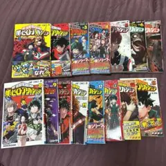 僕のヒーローアカデミア 漫画セット 1巻〜15巻