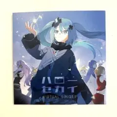 【入場者特典 CD】VIRTUAL SINGER / ハローセカイ