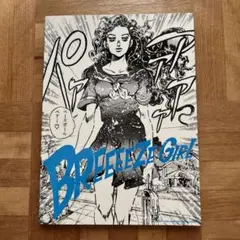【初回限定盤】Base Ball Bear BREEEEZE GIRL