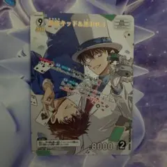 名探偵コナンカードゲーム怪盗キッド＆黒羽快斗MR
