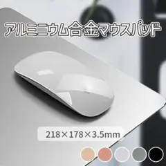 マウスパッド スタイリッシュ シンプル なめらか スムーズ 操作性抜群 極薄