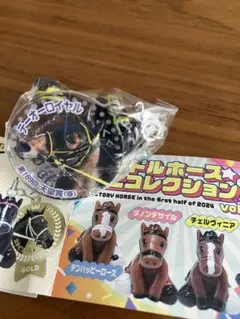ガチャアイドルホースミニコレクションvol.40 GⅠ天皇賞春テーオーロイヤル