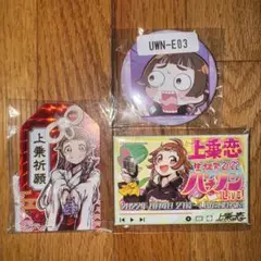 サミー　Sammy 上乗恋　グッズ　3点セット
