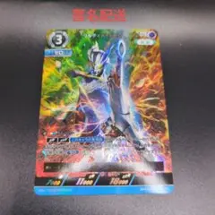 ウルトラマンカードゲーム　ウルティテイトゼロ　RRR