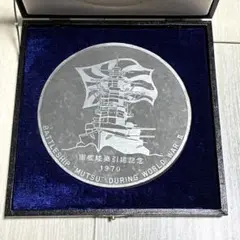 軍艦陸奥引揚記念 置物 昭和レトロ オブジェ 軍艦陸奥引揚記念 置物 昭和レトロ オブジェ