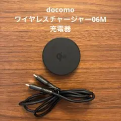 docomo ワイヤレスチャージャー06M 充電器