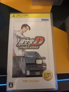 頭文字D STREET STAGE PSP ベスト版