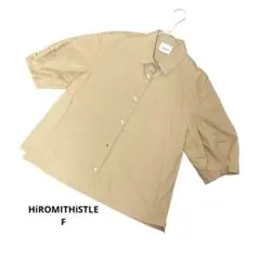 HiROMITHiSTLE 半袖　シャツ　羽織もの　ジャケット　日本製　ブラウン