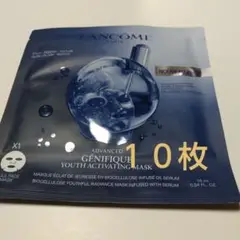 ランコム ジェニフィック バイオセルロース マスク ☆10枚☆