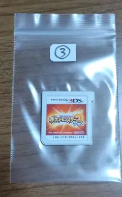 ポケットモンスター サン (Nintendo 3DS)