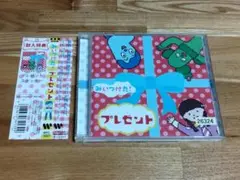 NHK みいつけた！●プレゼント●レンタル落ち●ＣＤ