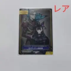TYPE-MOON フェア アニメイト特典 A.B-T.C モリアーティ＆紫式部