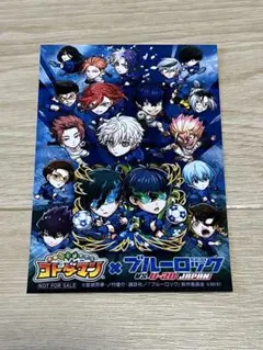 ブルーロック×コトダマン 非売品 特製缶バッジコレクションブック Amazon.co.jp: コトダマン×ブルーロック コラボ特製缶バッジ