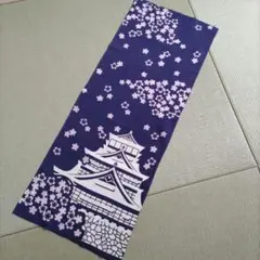 手ぬぐい　城と夜桜