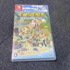 牧場物語　オリーブタウンと希望の大地　Switch
