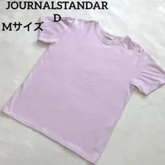 【美品】JOURNALSTANDARD 半袖 ピンク TシャツMサイズ
