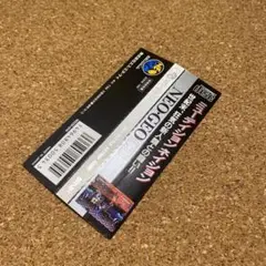 ネオジオCD ミューティションネイション　【帯のみ】