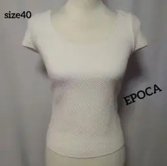 お値下げ♪EPOCA♡オフホワイト ワッフル半袖 トップス