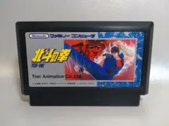 ファミコン　北斗の拳