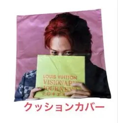 ☆クッションカバー 平野紫耀くん♡