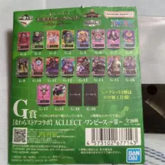 ONE PIECE シャンクス SRカード 019