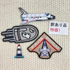 訳有品　刺繡ワッペン　ST295