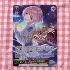 fluorite 有村麻央 sp