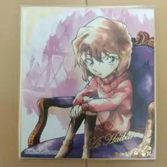 【新品・未開封】名探偵コナン 灰原哀 色紙ART