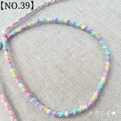 ハンドメイド★ミサンガアンクレット【NO.39】