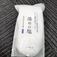 【新品】清めの塩 1kg