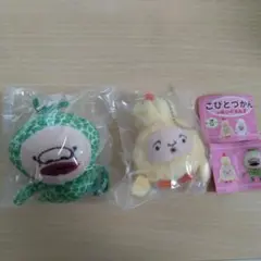 こびとづかんのぬいぐるみ3 セット