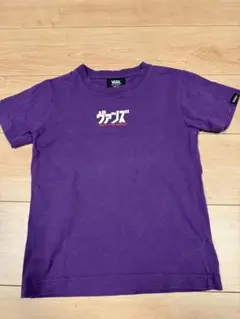 VANS ヴァンズ　キッズ　Tシャツ 130cm