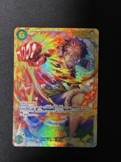 ワンピースカード【 受け継がれる意志】モンキー・Ｄ・ルフィ SEC シークレット
