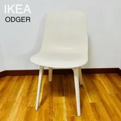 IKEA　イケア　オドゲルチェア2脚　クリーム色 IKEA イケア オドゲルチェア2脚 クリーム色