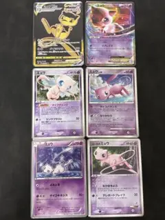 【 PSA10】ミュウ　lv 40 ひかる闇　アンリミテッド　世界約99枚 Yahoo!オークション -「ひかるミュウ psa10」の落札相場・落札価格