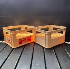 ビールケース　2個　小瓶　アサヒビール　瓶ケース　コンテナ