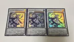 遊戯王　白き森の妖魔 ディアベル　ウルトラ　3枚